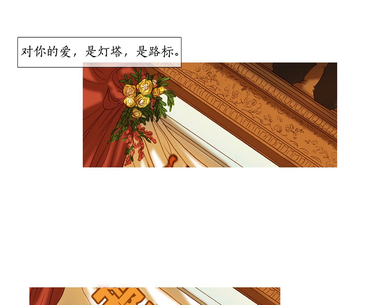 第55话 忘掉吧(1/2)-第55话