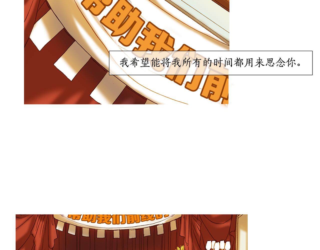 第55话 忘掉吧(1/2)-第55话