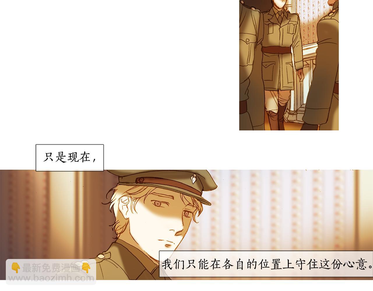 第55话 忘掉吧(1/2)-第55话