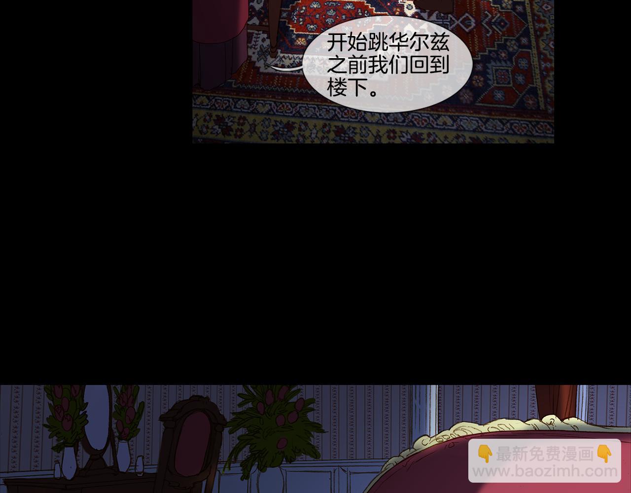 第57话 跳舞(1/3)-第57话