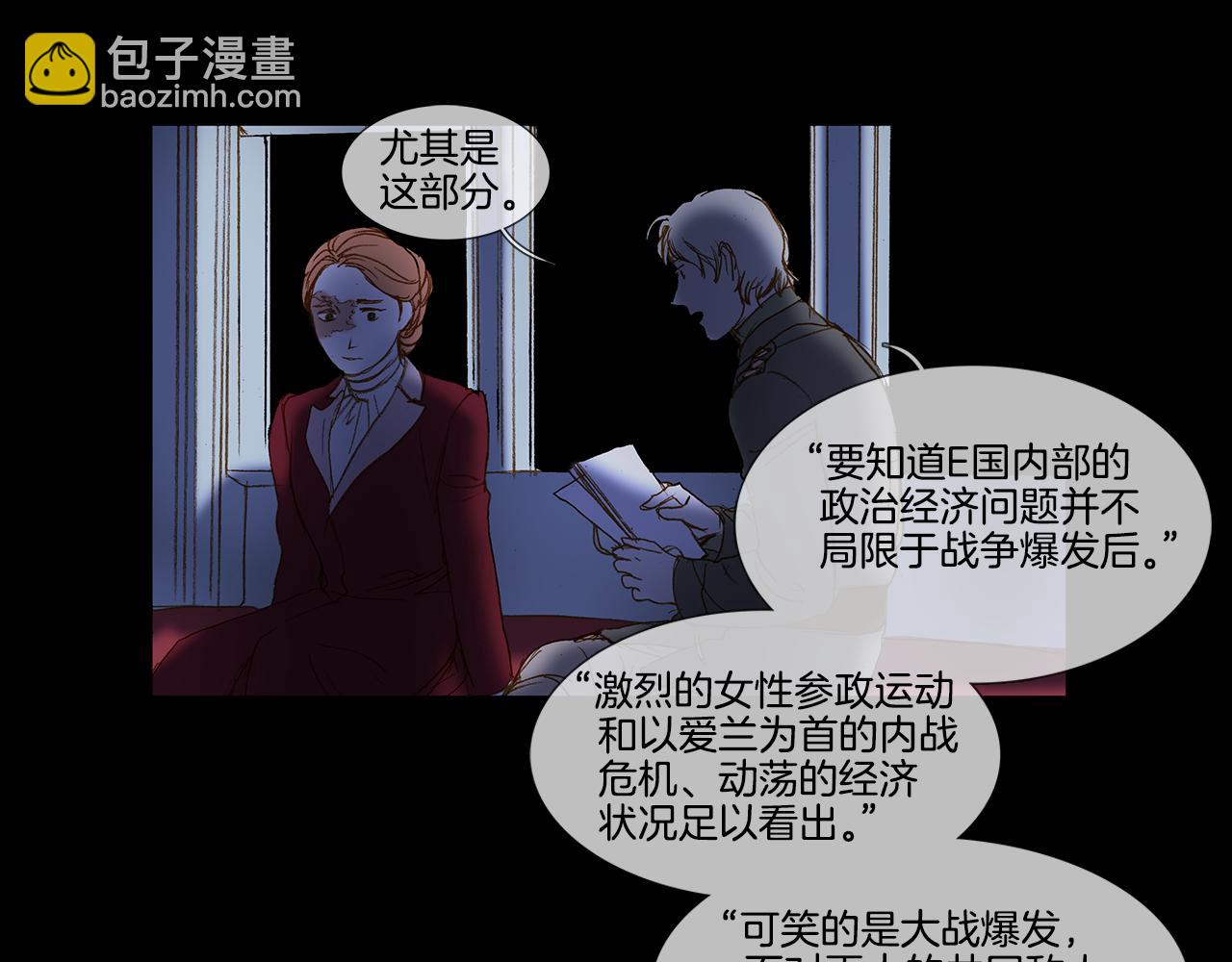 第57话 跳舞(1/3)-第57话