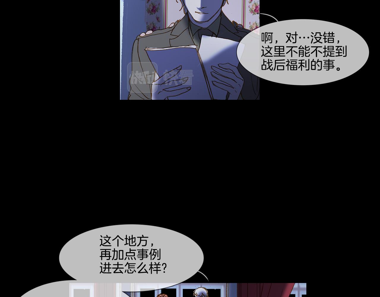 第57话 跳舞(1/3)-第57话