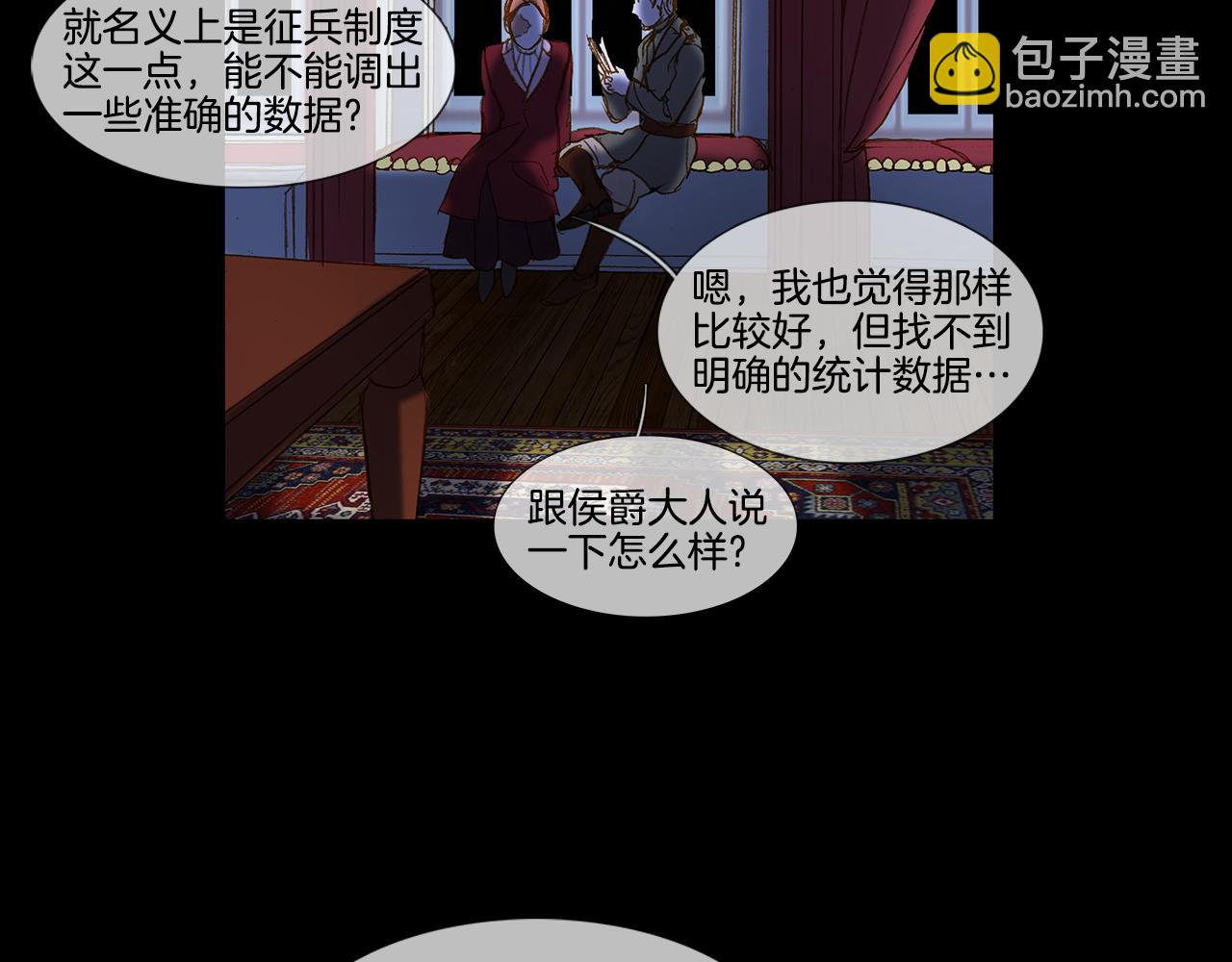 第57话 跳舞(1/3)-第57话