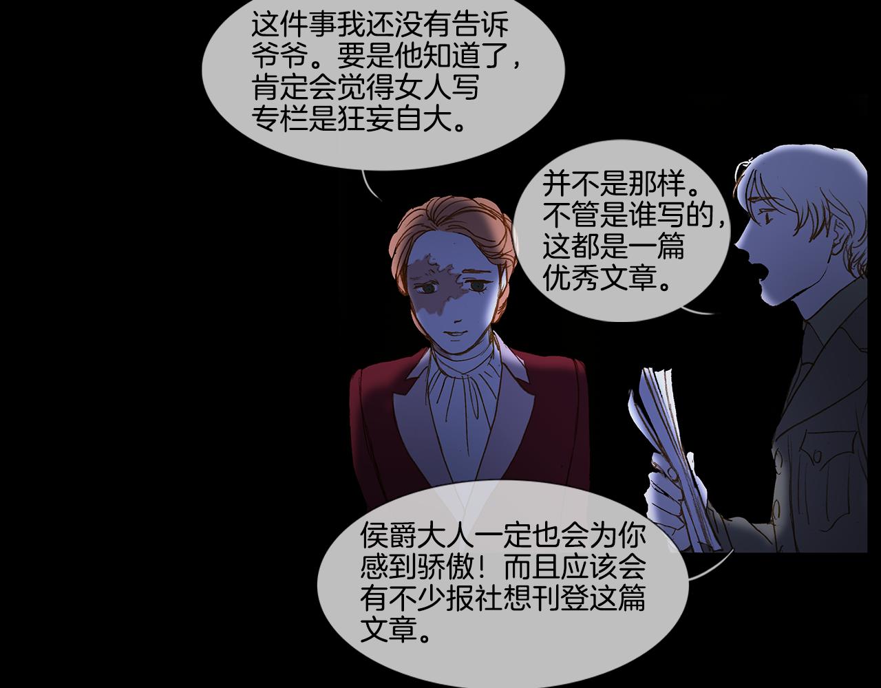 第57话 跳舞(1/3)-第57话