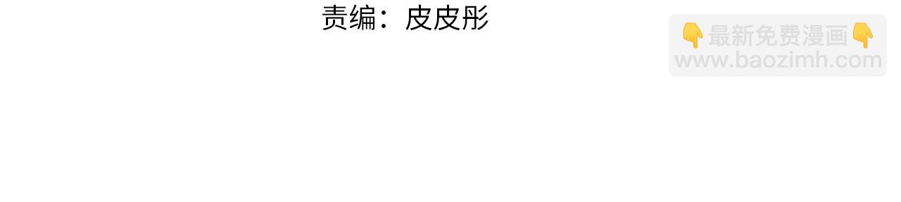 第57话 跳舞(1/3)-第57话