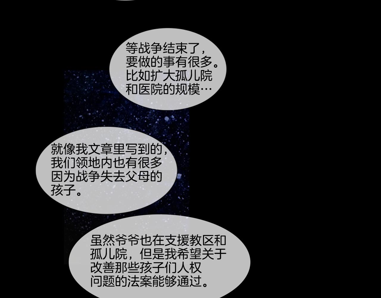 第57话 跳舞(1/3)-第57话