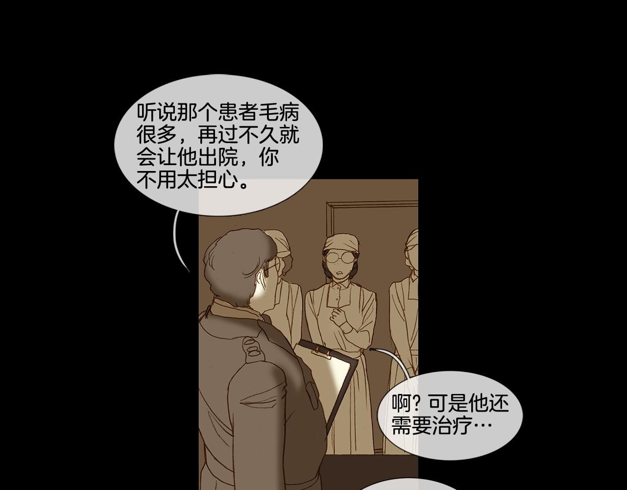 第63话 见到您很开心(1/3)-第63话