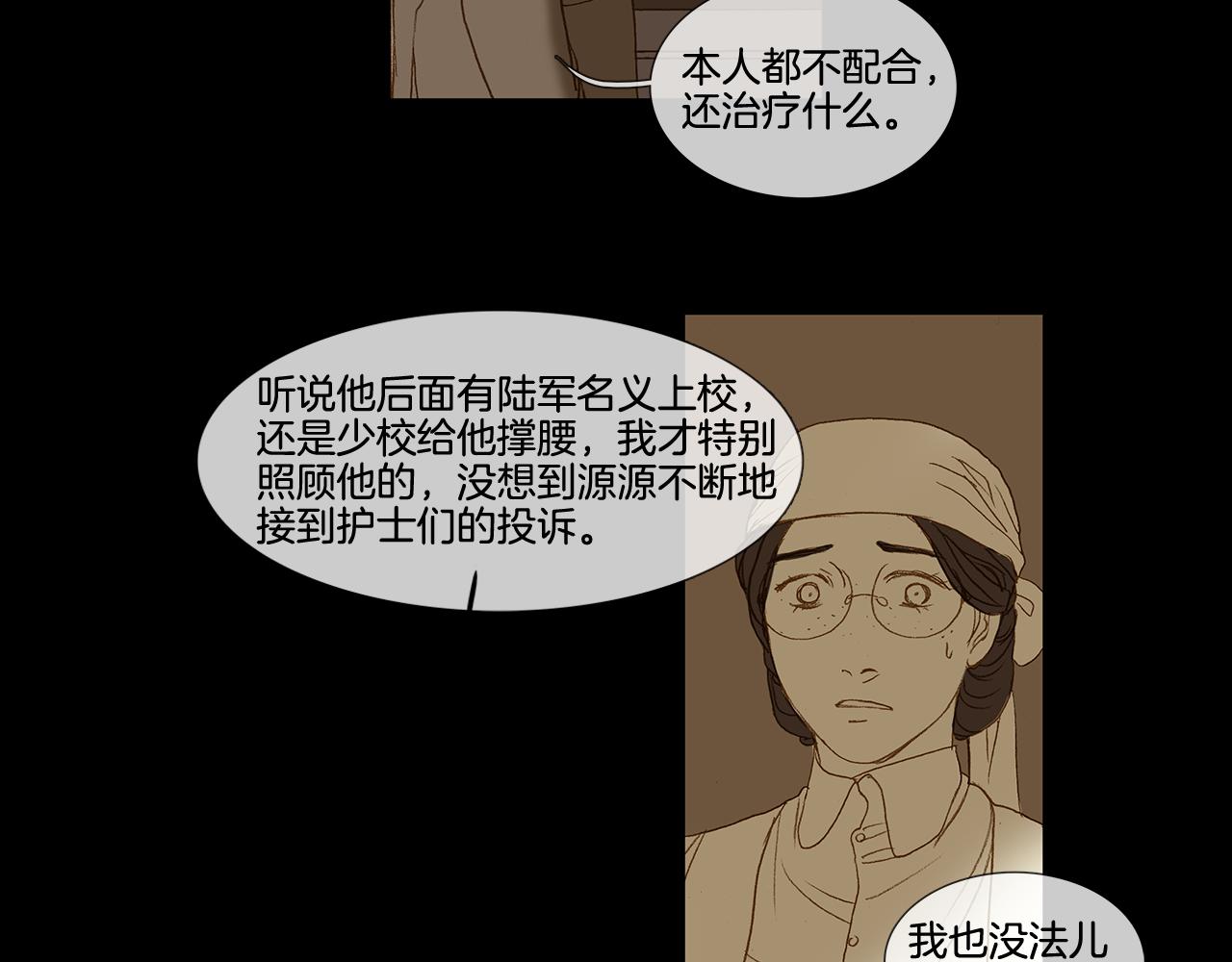 第63话 见到您很开心(1/3)-第63话