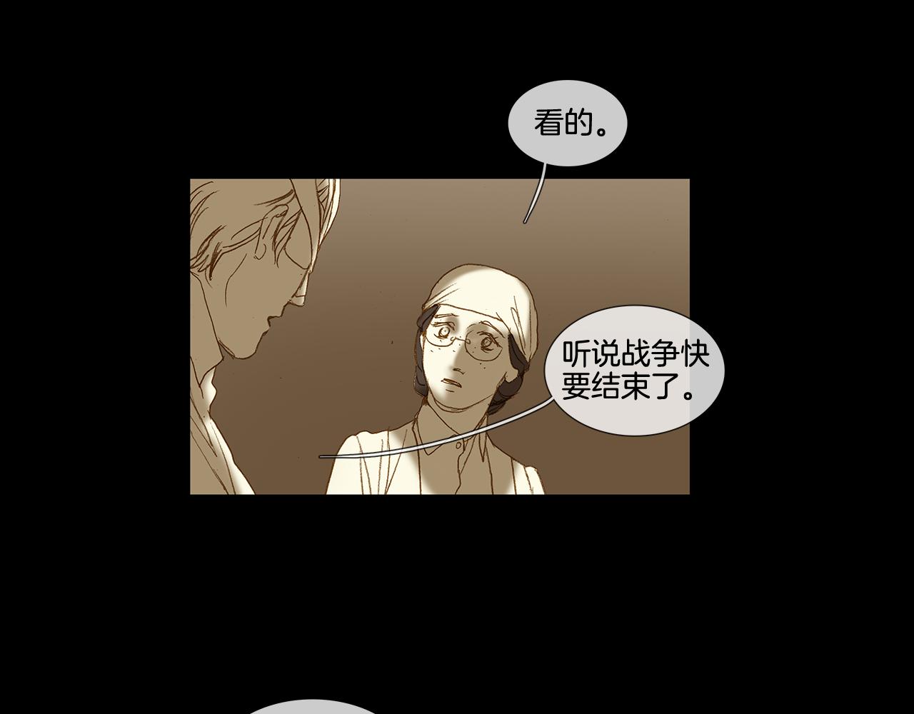 第63话 见到您很开心(1/3)-第63话