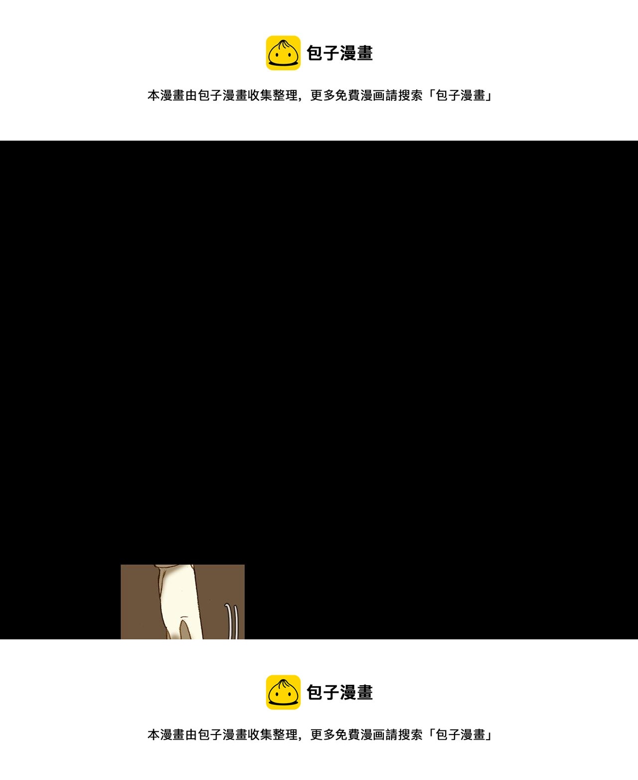 第63话 见到您很开心(1/3)-第63话