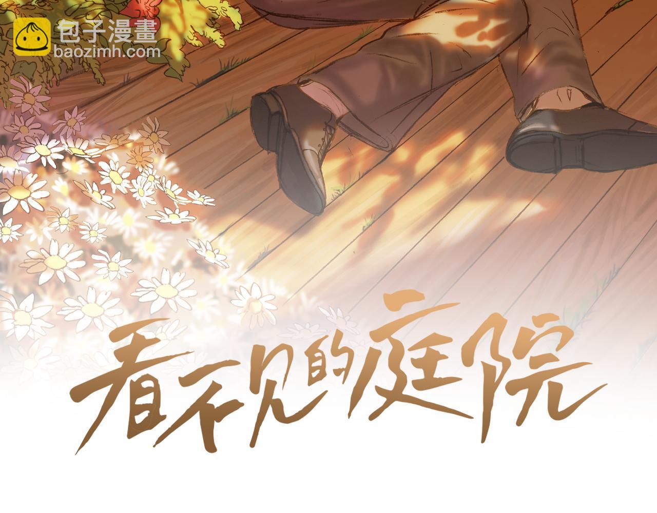 第65话 你很幸运(1/3)-第65话