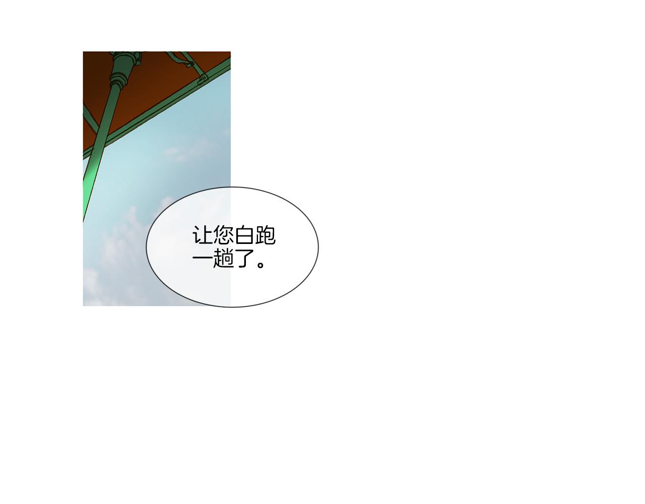 第65话 你很幸运(1/3)-第65话