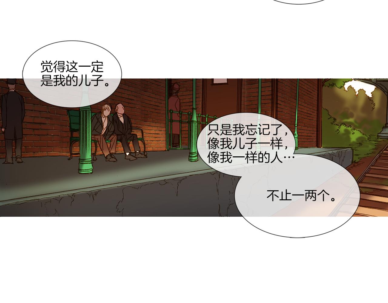 第65话 你很幸运(1/3)-第65话