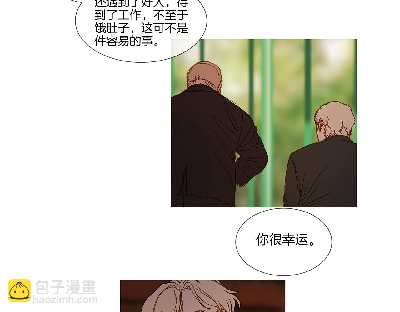 第65话 你很幸运(1/3)-第65话