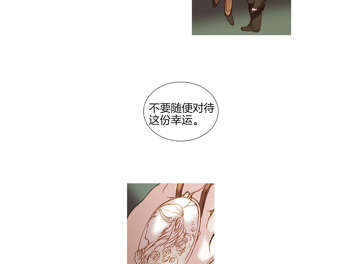 第65话 你很幸运(1/3)-第65话