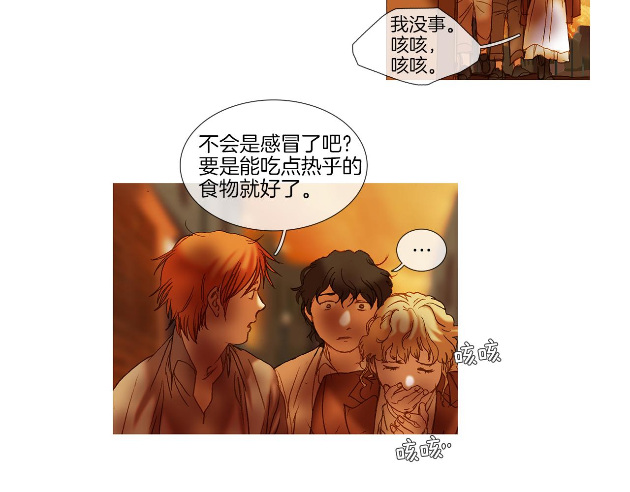 第65话 你很幸运(1/3)-第65话