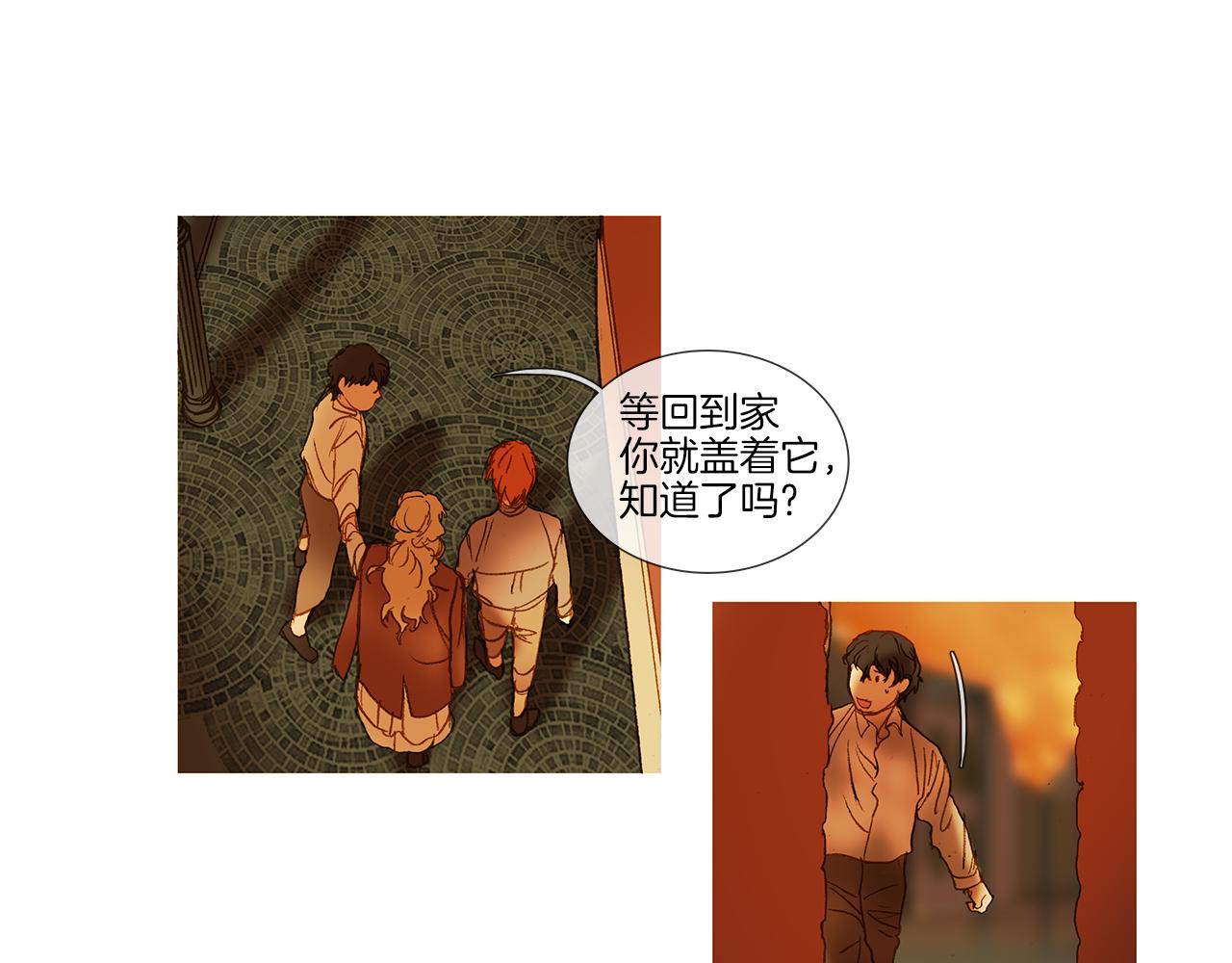 第65话 你很幸运(1/3)-第65话