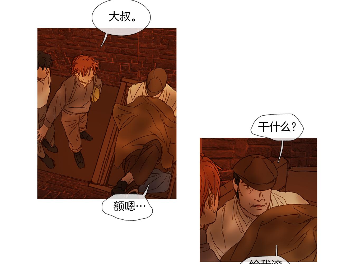 第65话 你很幸运(1/3)-第65话