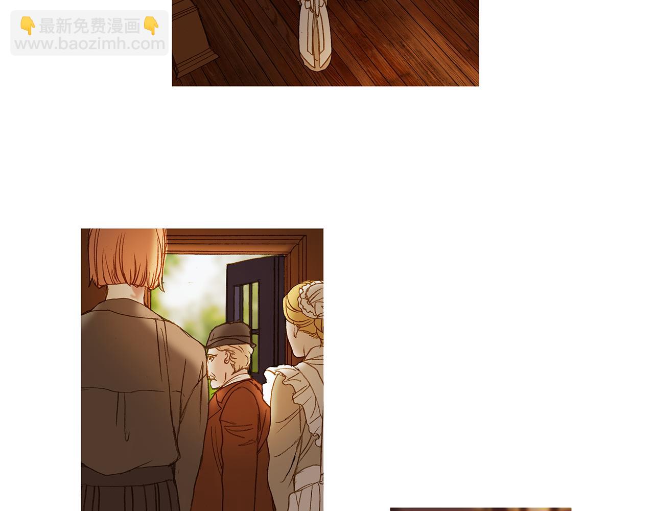 看不見的庭院 - 第67話 孤兒院(1/3) - 8