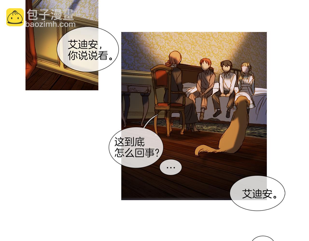 第71话 想成为一家人(1/3)-第71话