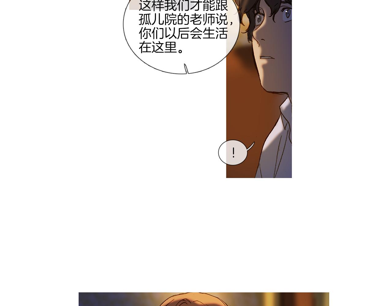 第71话 想成为一家人(1/3)-第71话