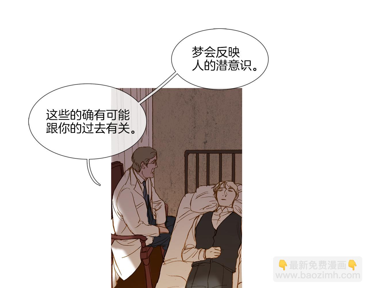 第73话 夜半访客(1/3)-第73话