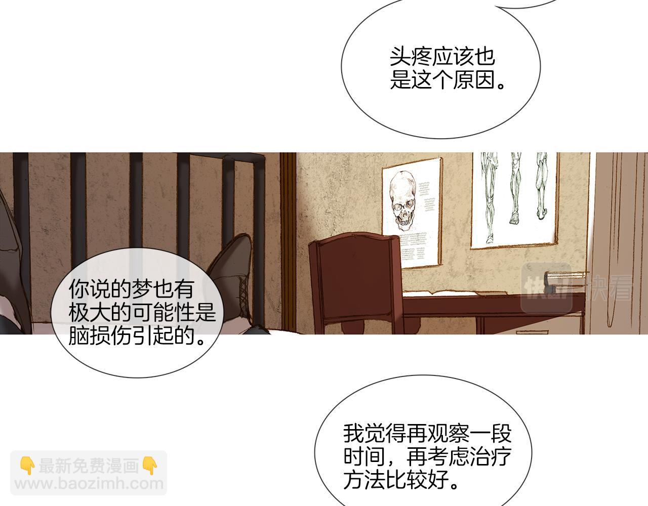 第73话 夜半访客(1/3)-第73话