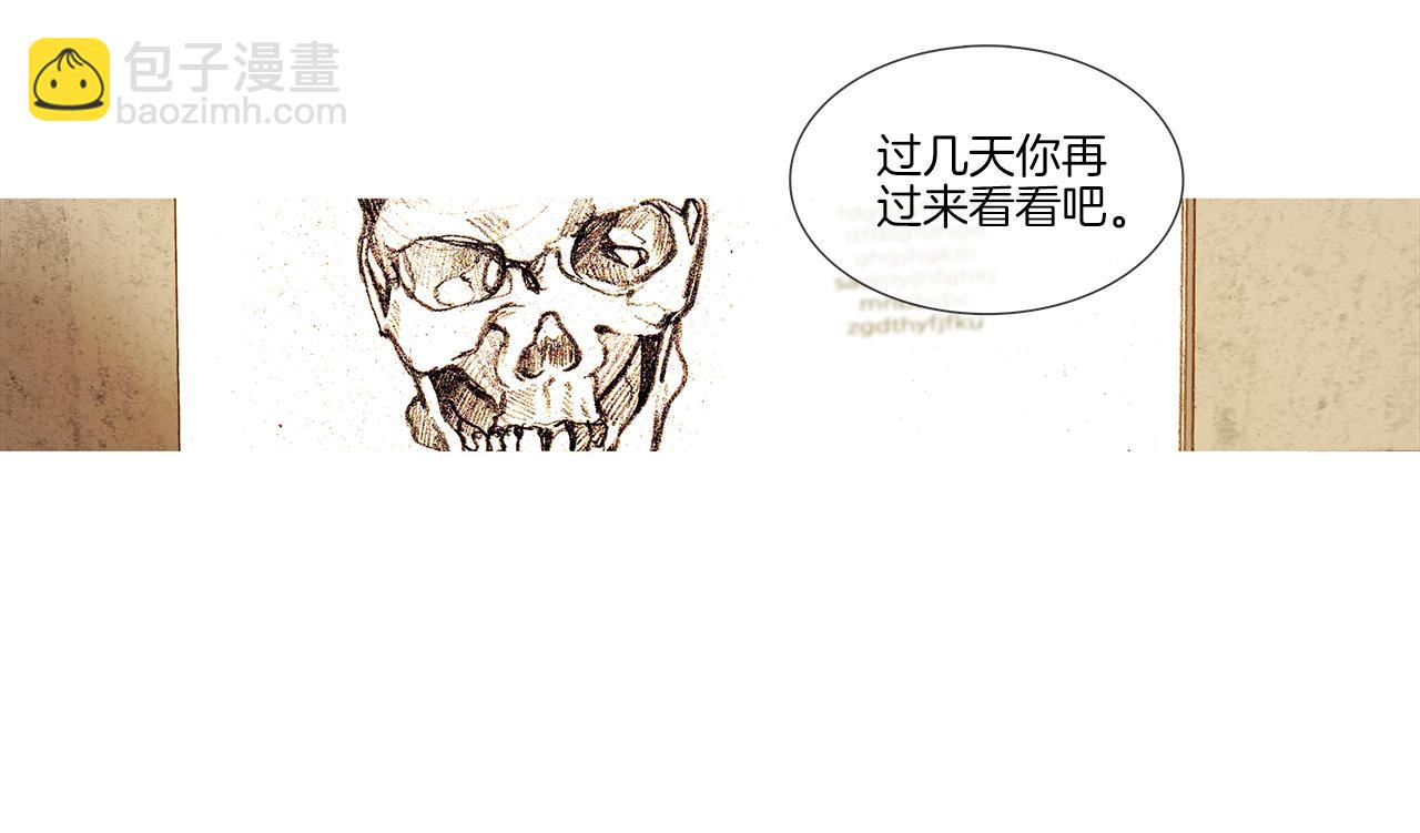 第73话 夜半访客(1/3)-第73话