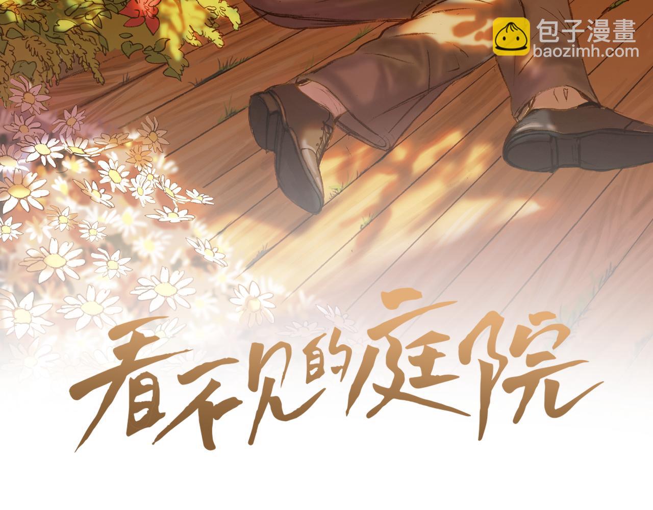 第73话 夜半访客(1/3)-第73话