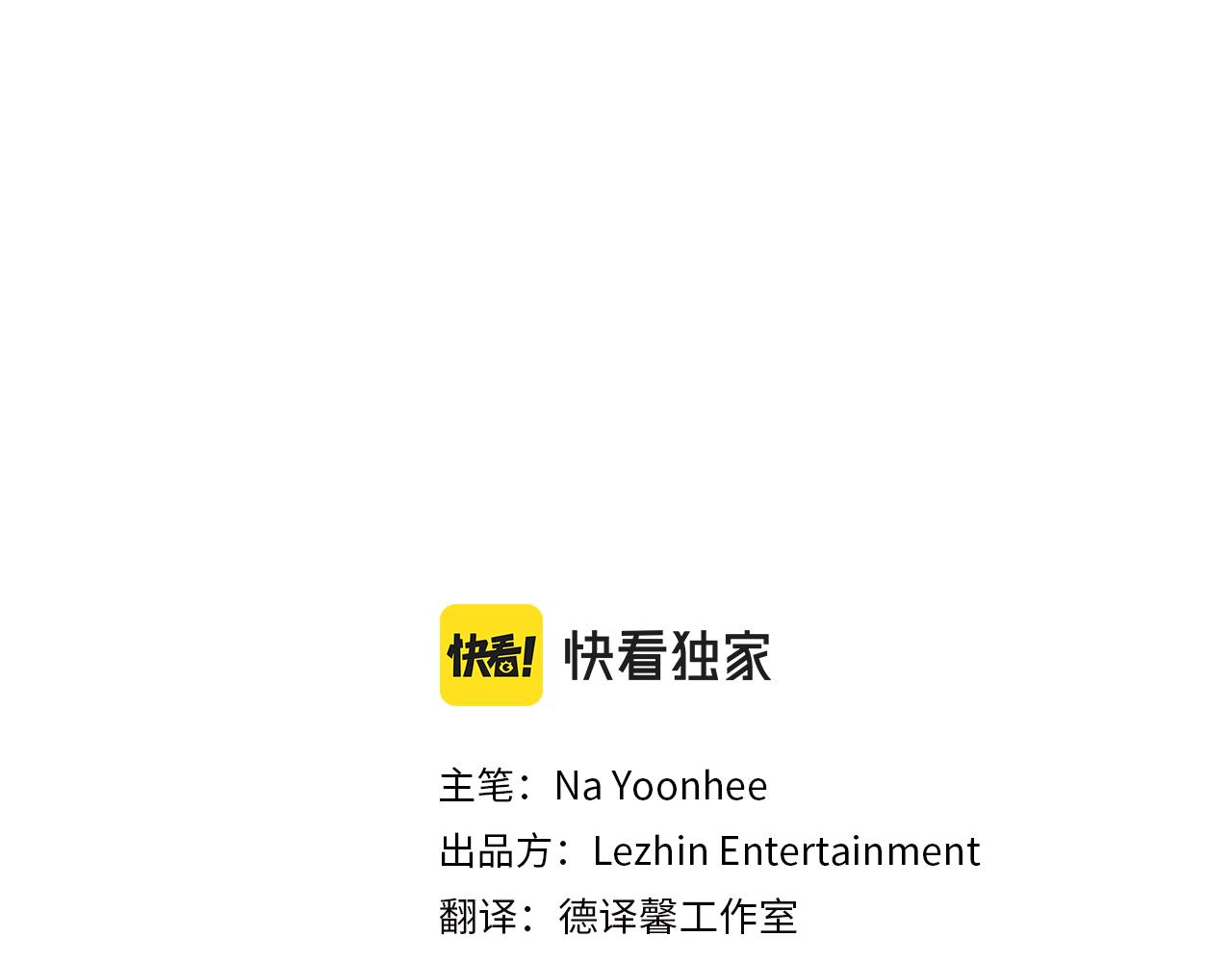 第73话 夜半访客(1/3)-第73话