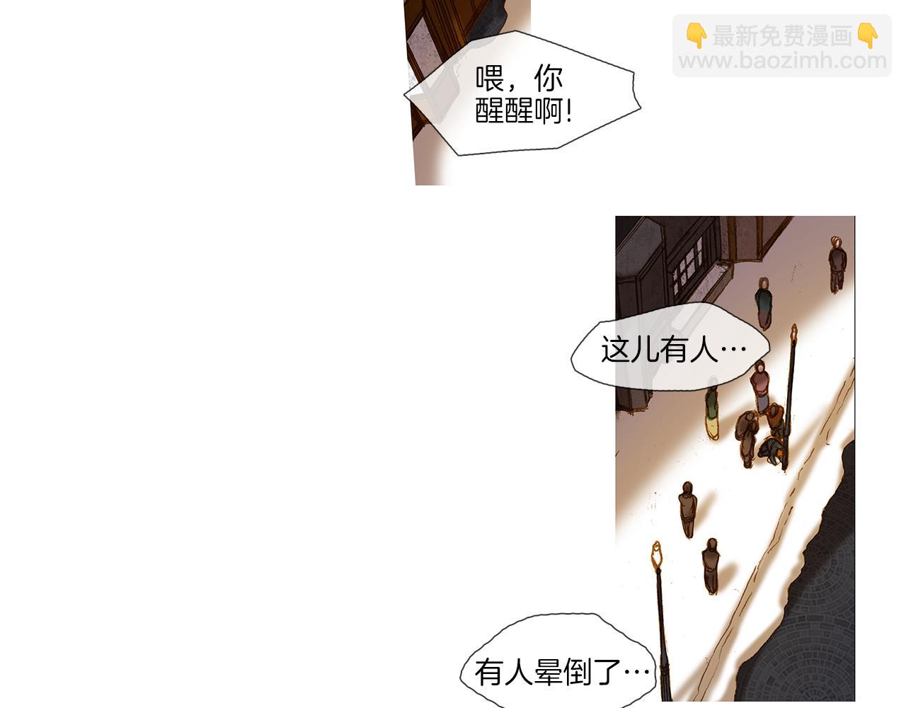 第73话 夜半访客(1/3)-第73话