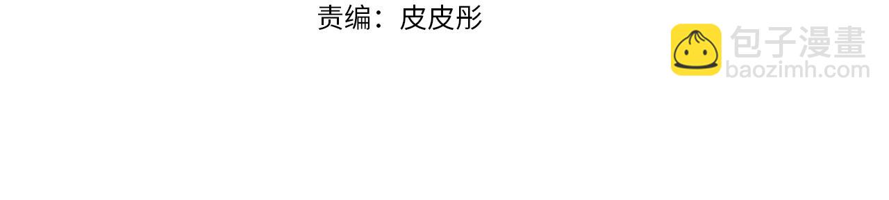 第73话 夜半访客(1/3)-第73话