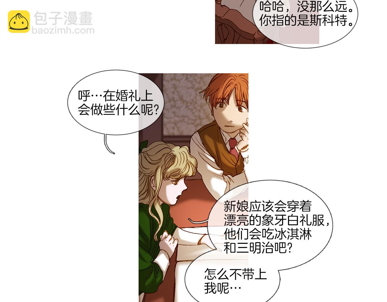 第73话 夜半访客(1/3)-第73话