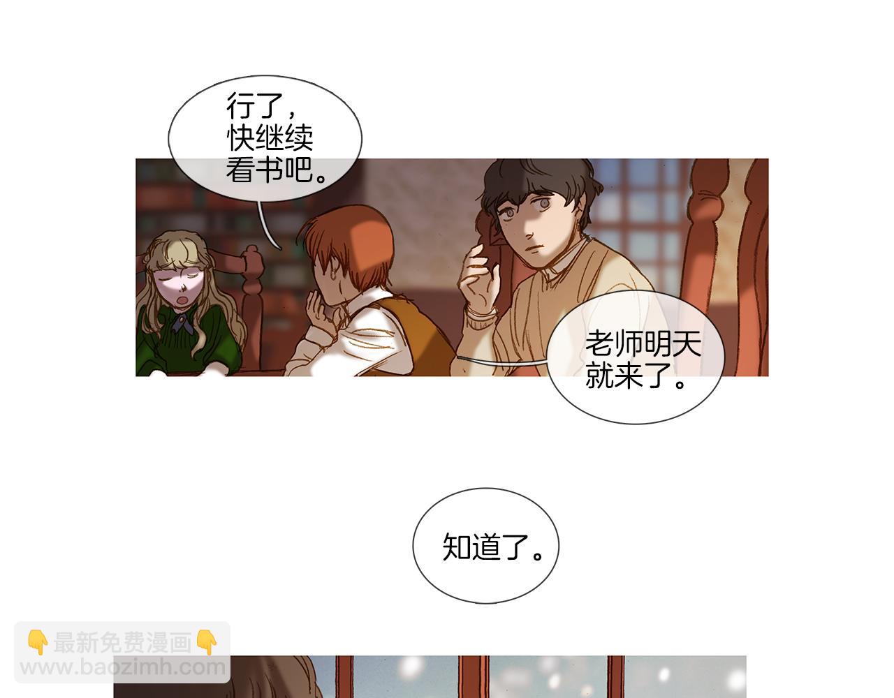 第73话 夜半访客(1/3)-第73话