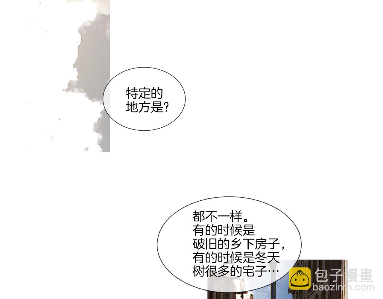 第73话 夜半访客(1/3)-第73话