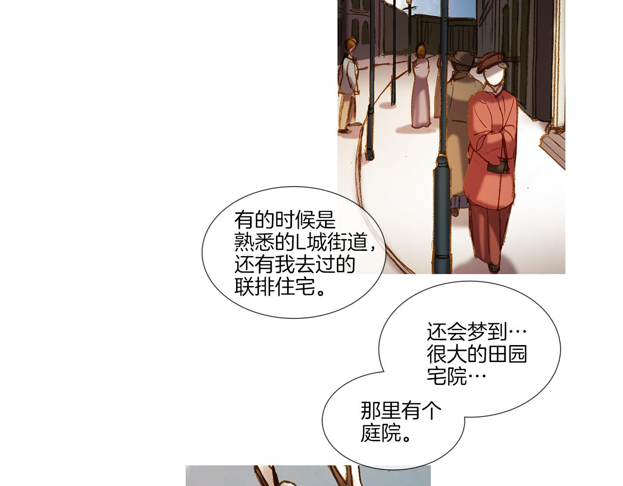 第73话 夜半访客(1/3)-第73话