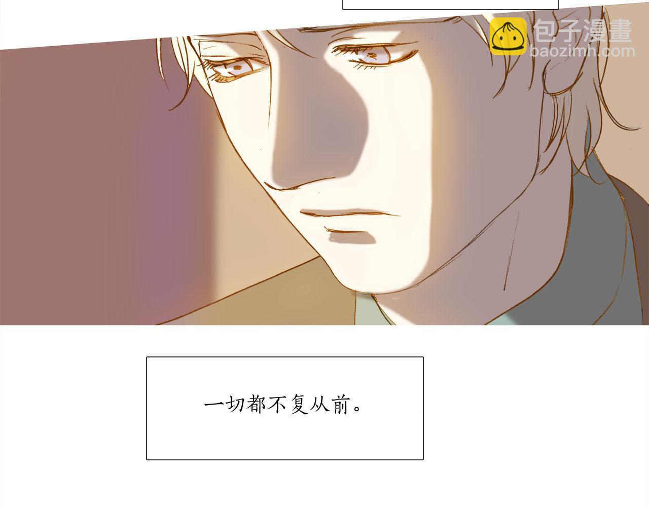 看不見的庭院 - 第9話 悲劇(1/2) - 8