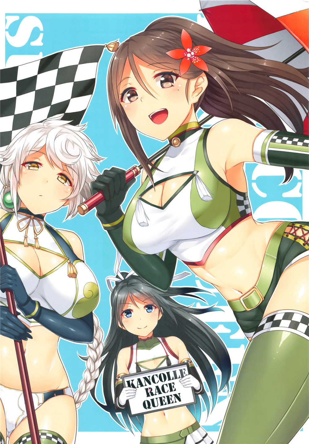 KANCOLLE RACE QUEEN SUMMER 2015 - 短篇 - 3