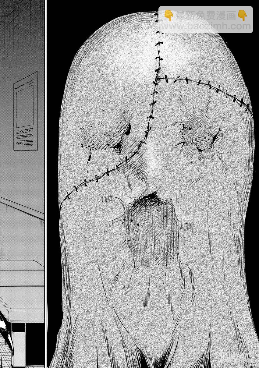 看得見的女孩 - 44 第44話 - 4