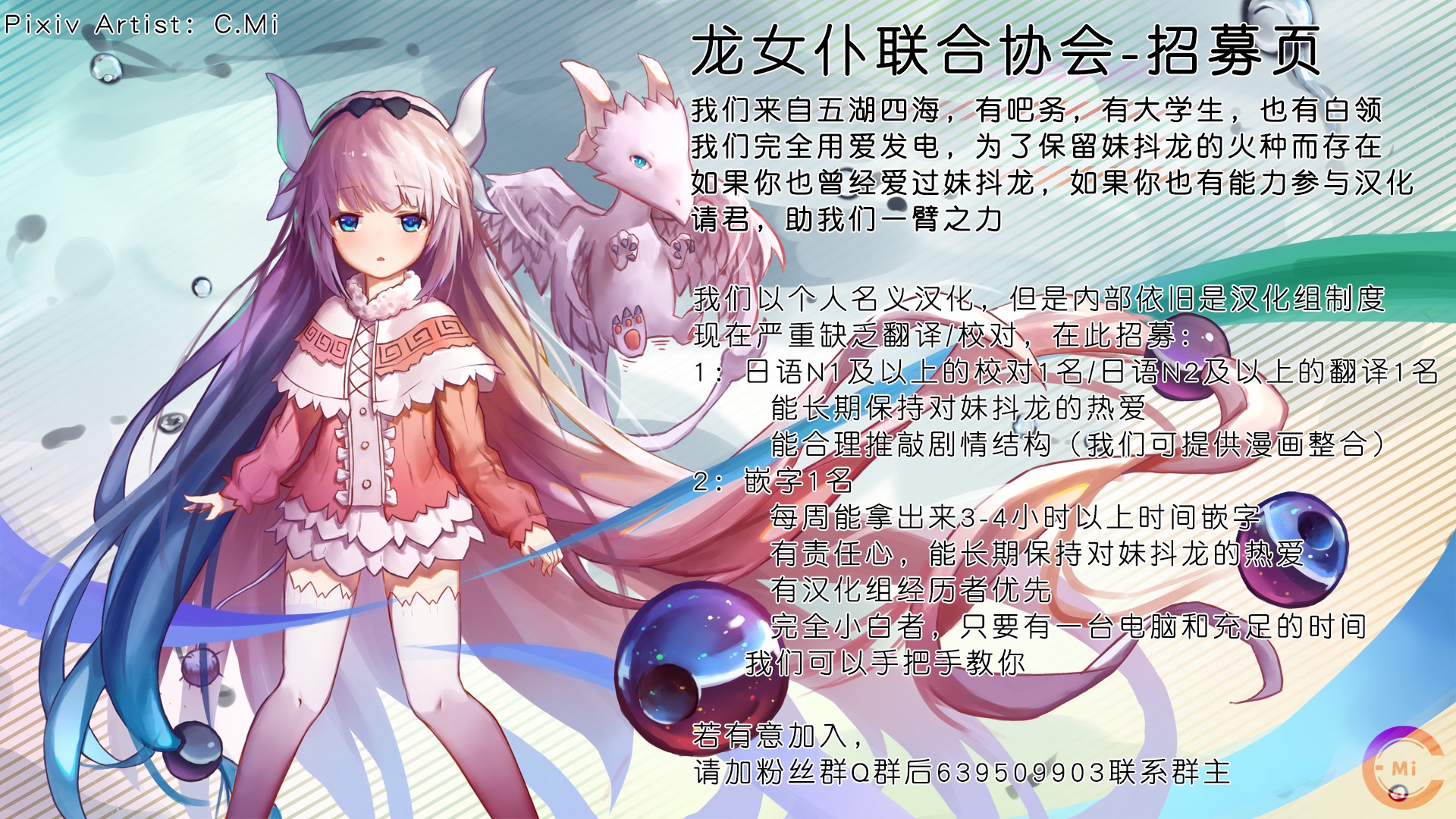 康娜的日常 - 第01卷(3/3) - 1