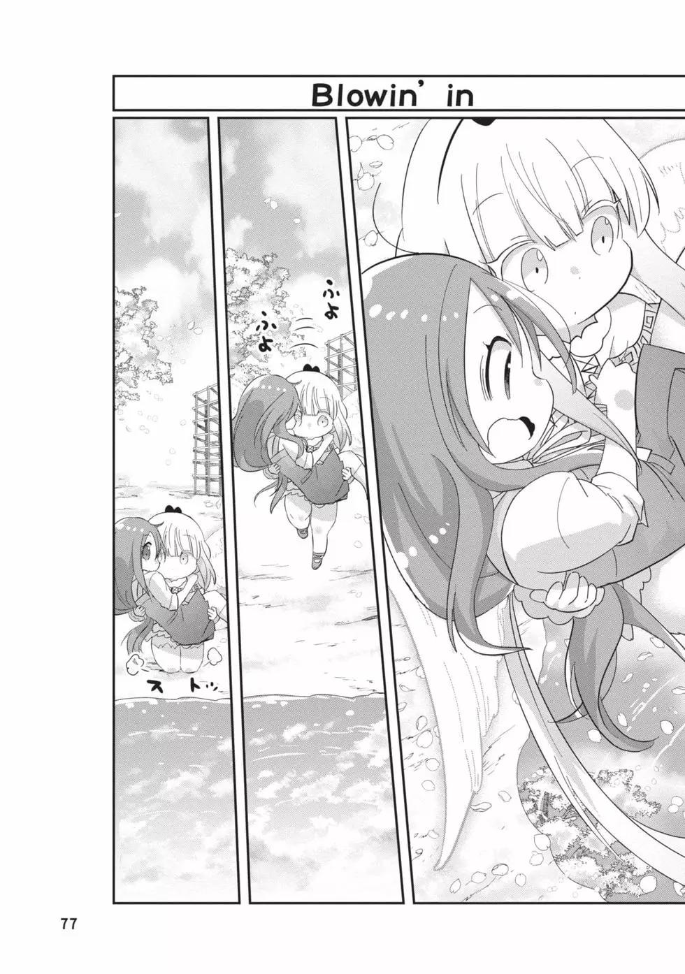 康娜的日常 - 第09卷(2/3) - 6