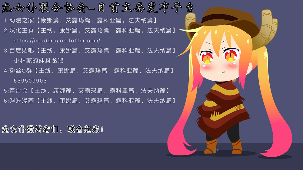 康娜的日常 - 第03卷(3/3) - 1