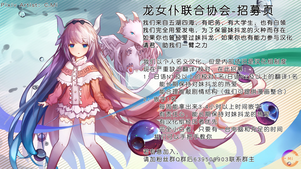 康娜的日常 - 第03卷(3/3) - 2