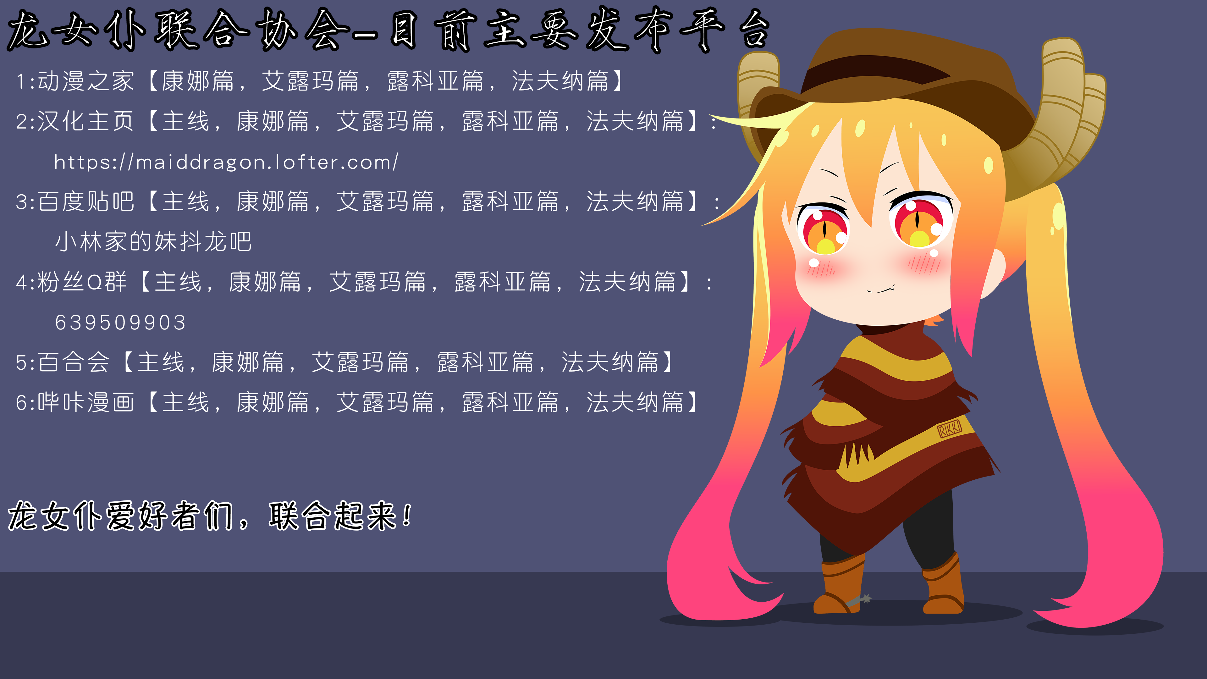 康娜的日常 - 第34話 - 4