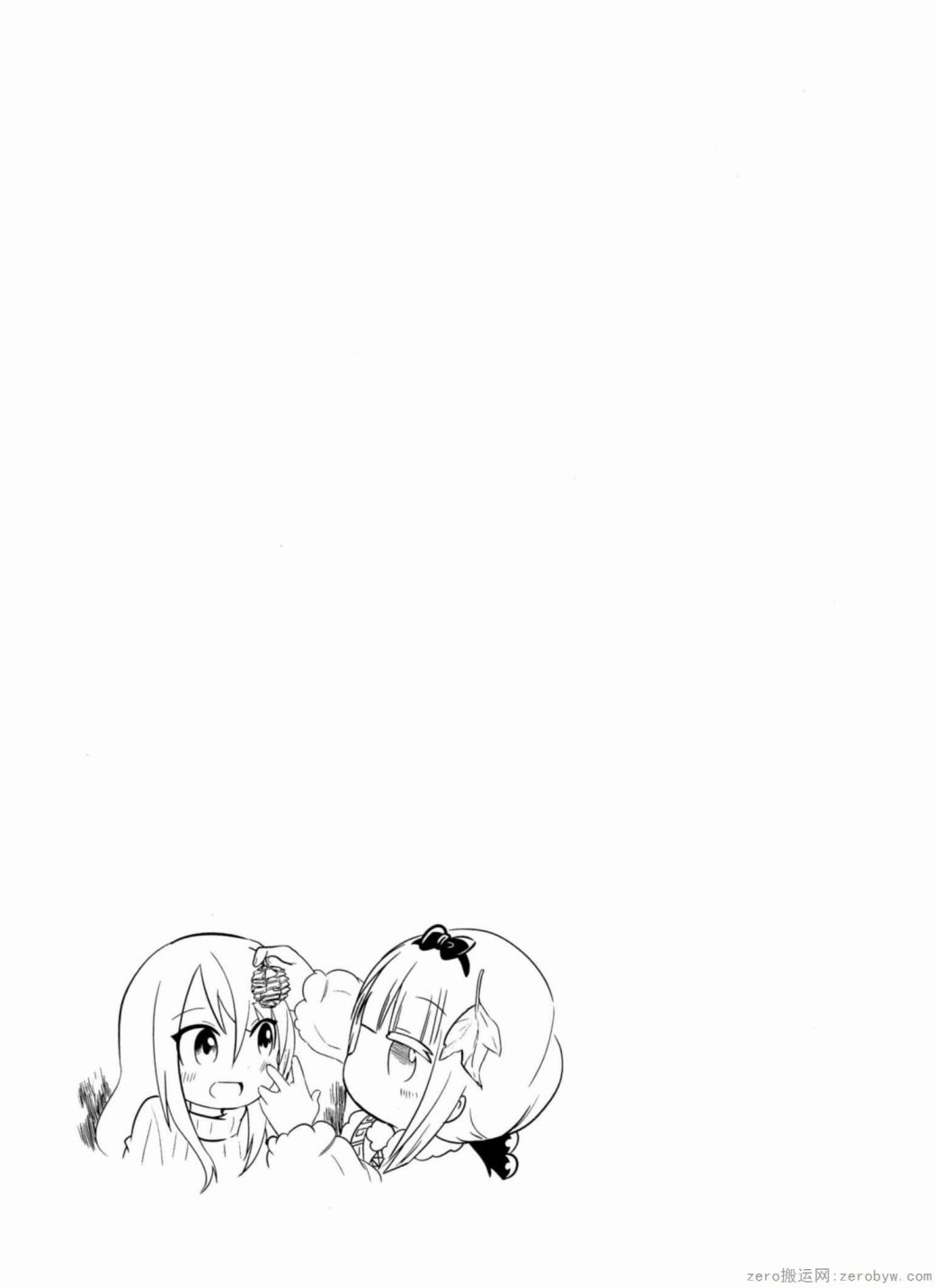 康娜的日常 - 第40話 - 1