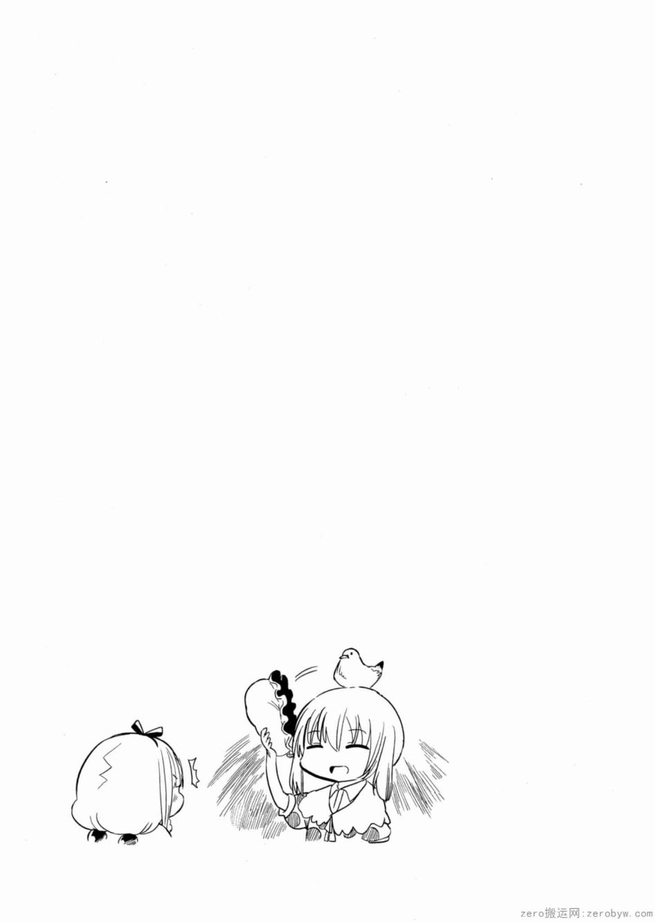 康娜的日常 - 第44話 - 1