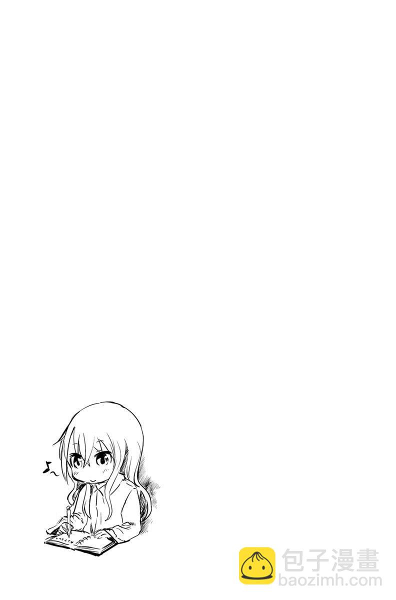 康娜的日常 - 第04話 - 1