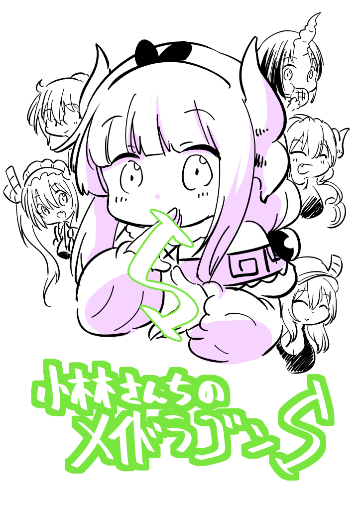 康娜的日常 - 第76話 - 3