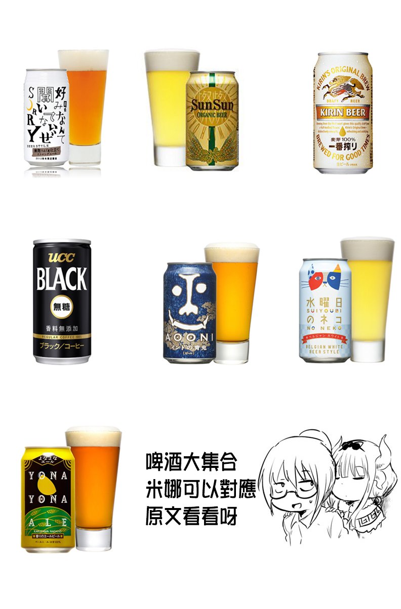 康娜的日常 - 第06話 - 3