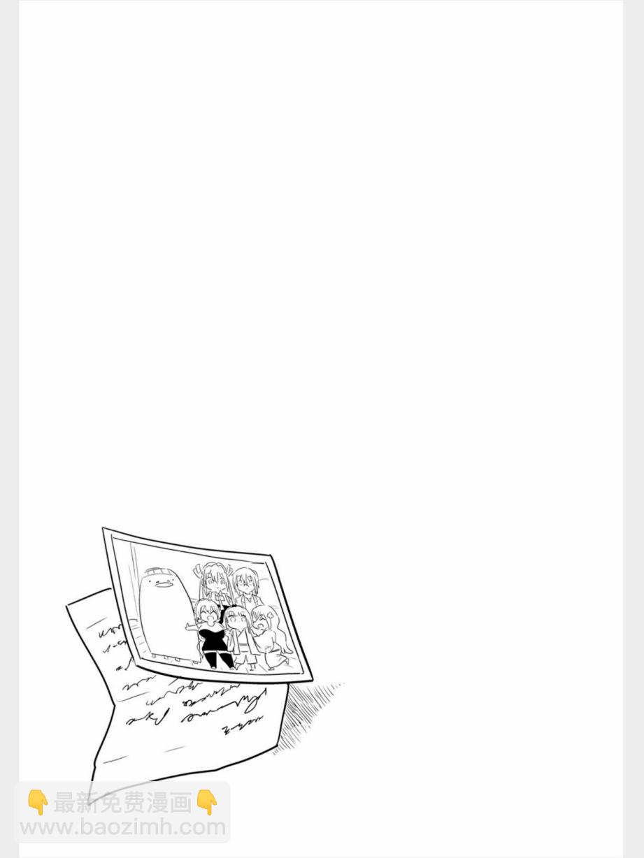 康娜的日常 - 第84話 - 1